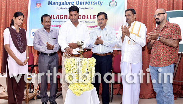 ಉಡುಪಿ: ಲಲಿತಕಲಾ ಸ್ಪರ್ಧೆ ಉದ್ಘಾಟನೆ